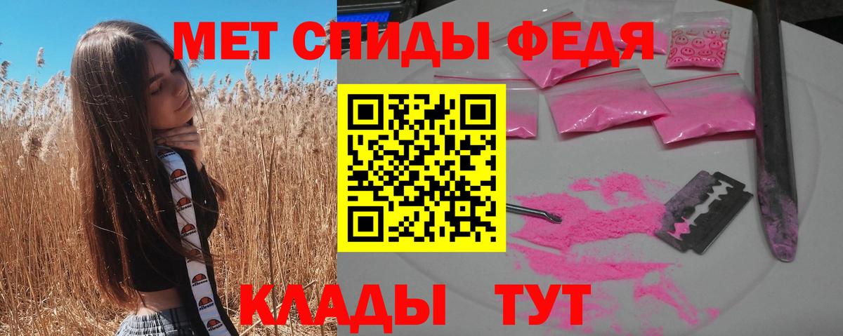 АМФ VHQ Тара