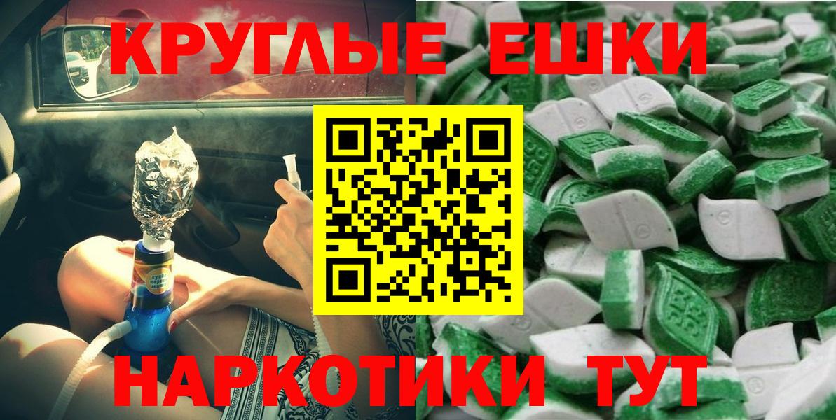 Экстази Punisher Тара