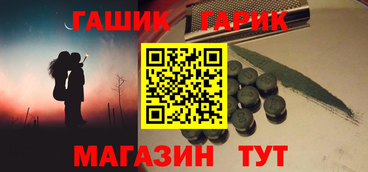 Тара  Гашиш Ice-O-Lator  Вход с VPN 
