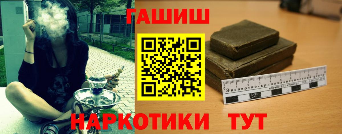 Гашиш Ice-O-Lator Тара
