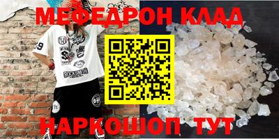 кокс Нальчик