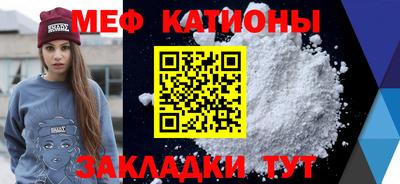 кокс Нальчик