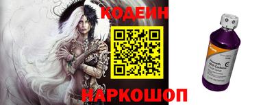 мет Наро-Фоминск