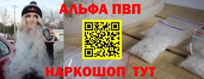 кокс Нальчик