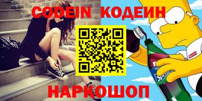 синтетический гашиш Нарткала