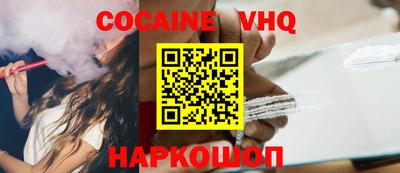 синтетический гашиш Нарткала
