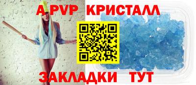 мет Наро-Фоминск