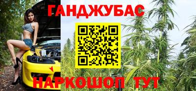 гашиш Новодвинск