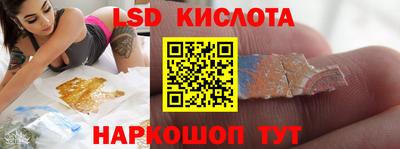 мет Наро-Фоминск