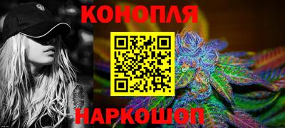 мет Наро-Фоминск