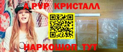 мет Наро-Фоминск