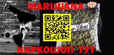 гашиш Новозыбков