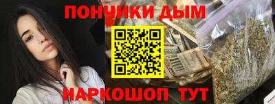 синтетический гашиш Нарткала