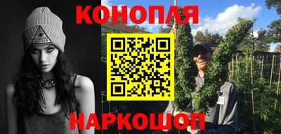мет Наро-Фоминск