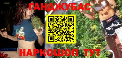 синтетический гашиш Нарткала