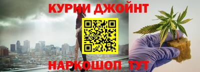 мет Наро-Фоминск