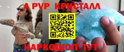 синтетический гашиш Нарткала
