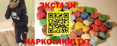 синтетический гашиш Нарткала