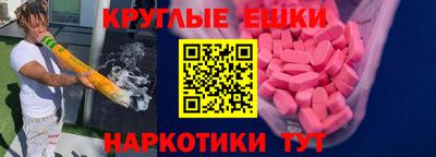синтетический гашиш Нарткала