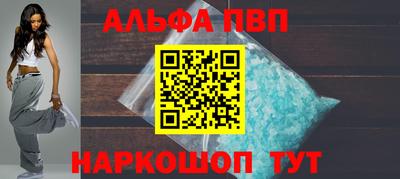 мет Наро-Фоминск