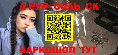 кокс Нальчик