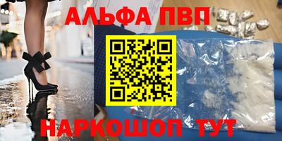 прущая мука Новокубанск