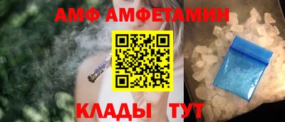 мет Наро-Фоминск