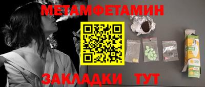 синтетический гашиш Нарткала