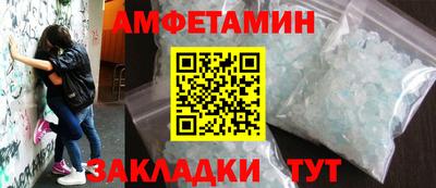 гашиш Новозыбков