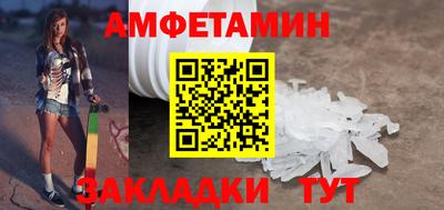 мет Наро-Фоминск