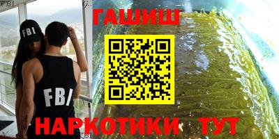 гашиш Новодвинск