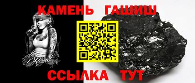 синтетический гашиш Нарткала
