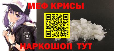 прущая мука Новокубанск