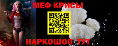 мет Наро-Фоминск