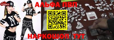 синтетический гашиш Нарткала