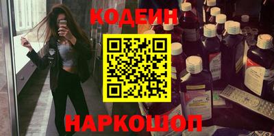 прущая мука Новокубанск
