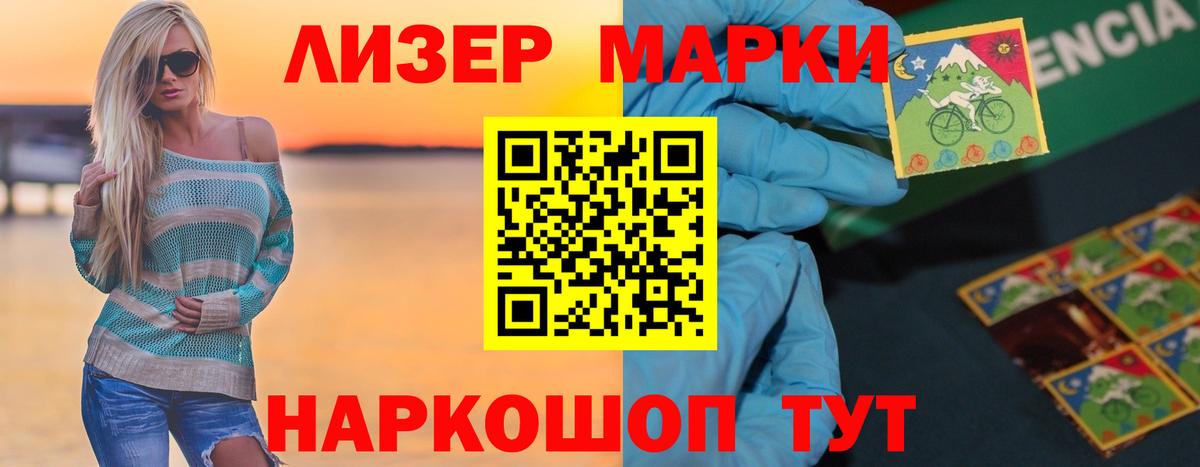 LSD-25 экстази  LSD-25 экстази кислота  ссылка на мегу   Лсд 25 экстази кислота  Тара  Вход с VPN 