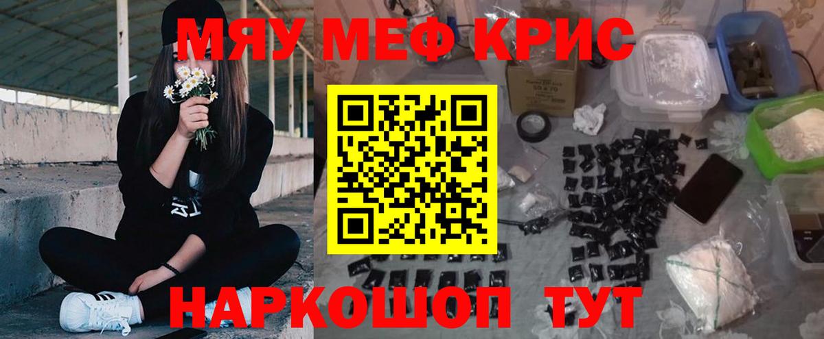 МЕФ мука Тара