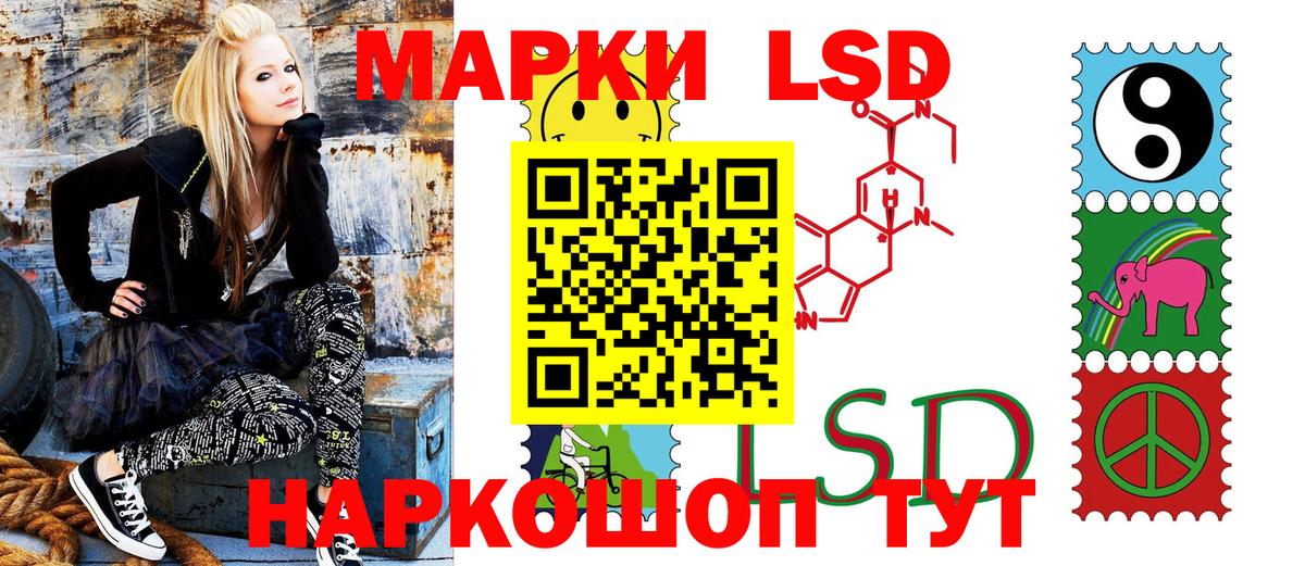 Марки 25I-NBOMe 1500мкг  Вход с VPN  Марки 25I-NBOMe 1500мкг  Тара 