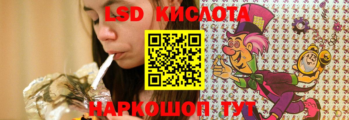 Марки 25I-NBOMe 1,8мг Тара