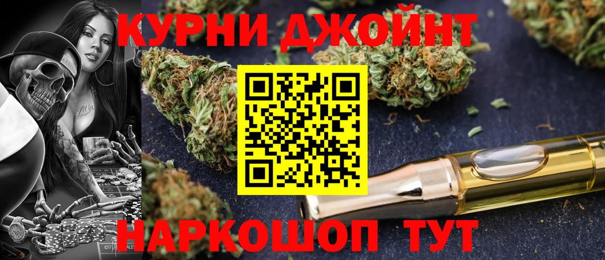 Тара  Марихуана Bruce Banner  Канабис Bruce Banner  Вход с VPN 
